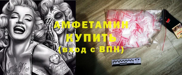 ПСИЛОЦИБИНОВЫЕ ГРИБЫ Вязьма